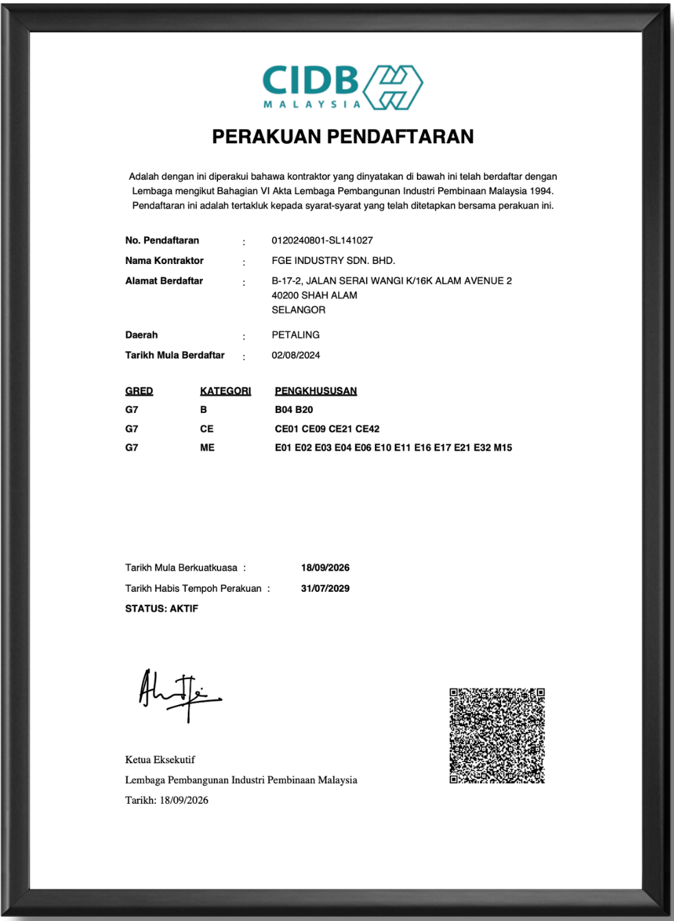 FGE Industry Certificate