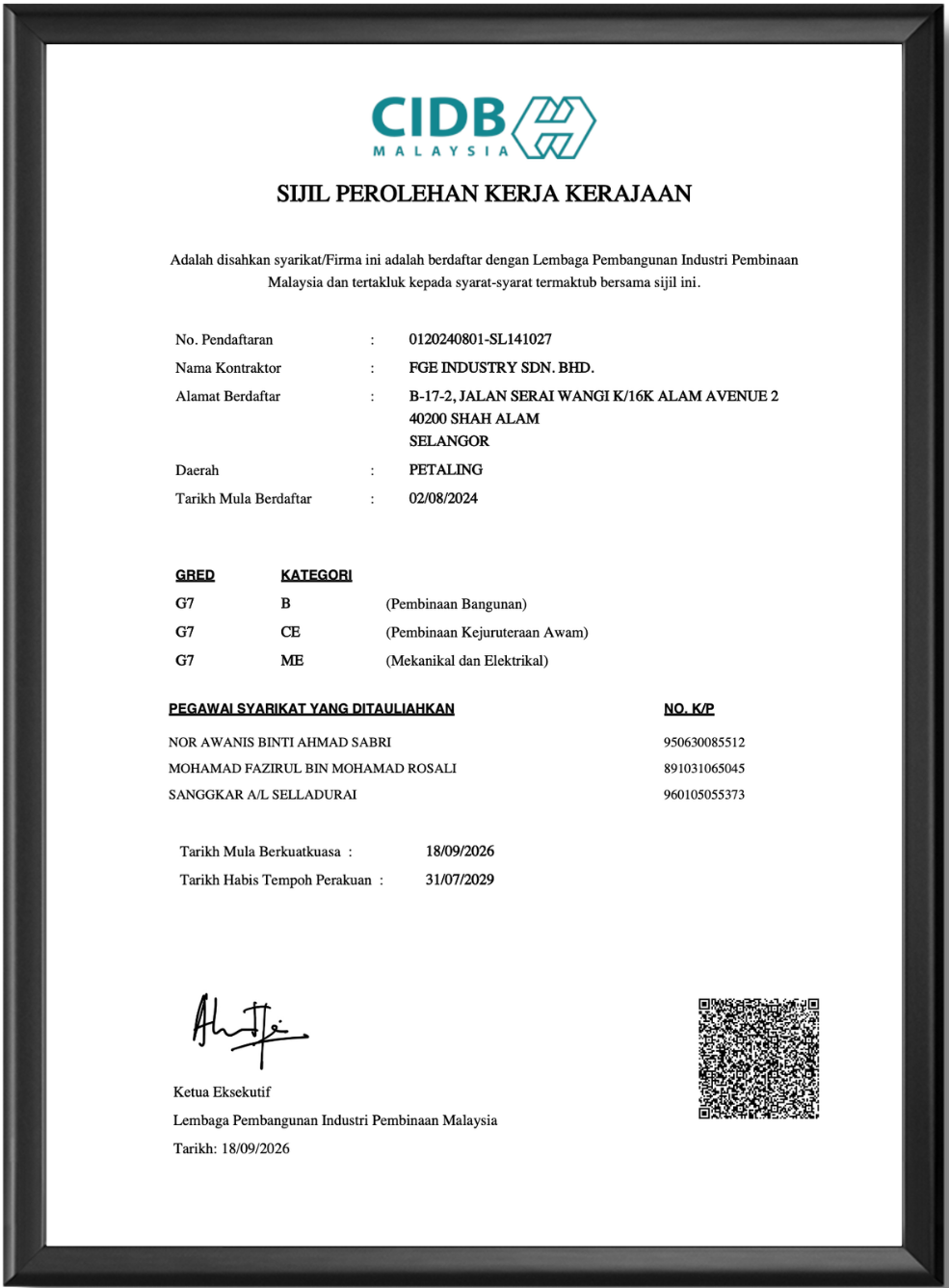 FGE Industry Certificate