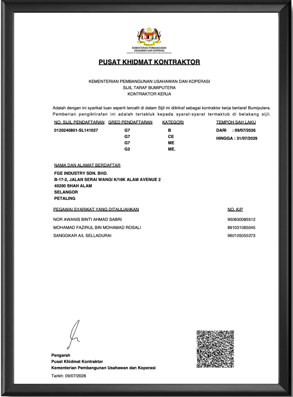 FGE Industry Certificate